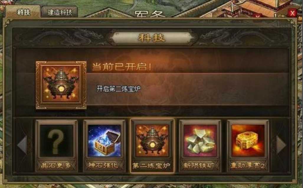 攻城掠地兵数怎么加