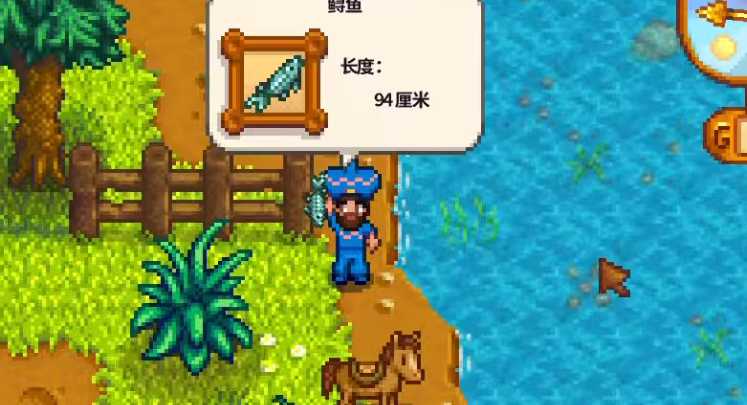 星露谷物语鲟鱼怎么获得 星露谷物语鲟鱼怎么获得
