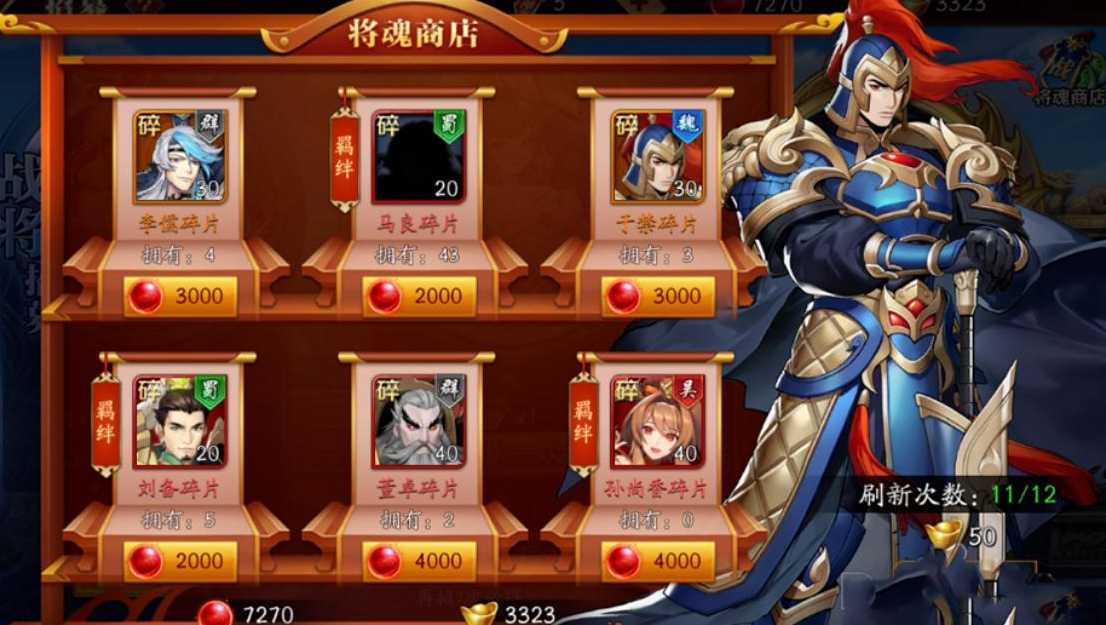 放开那三国3为什么要统一阵营 放开那三国3为什么要统一阵营