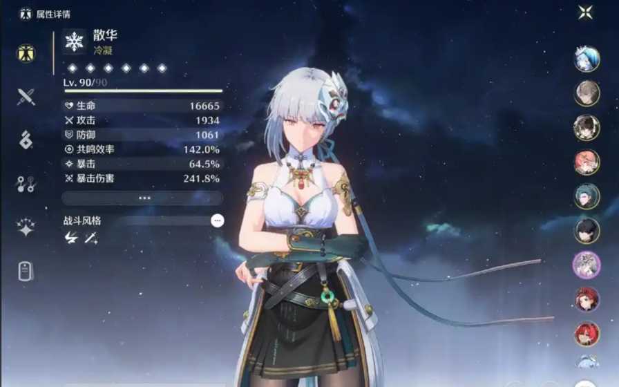 鸣潮什么角色适合养