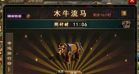 攻城掠地里面的丝绸什么用 攻城掠地里面的丝绸什么用