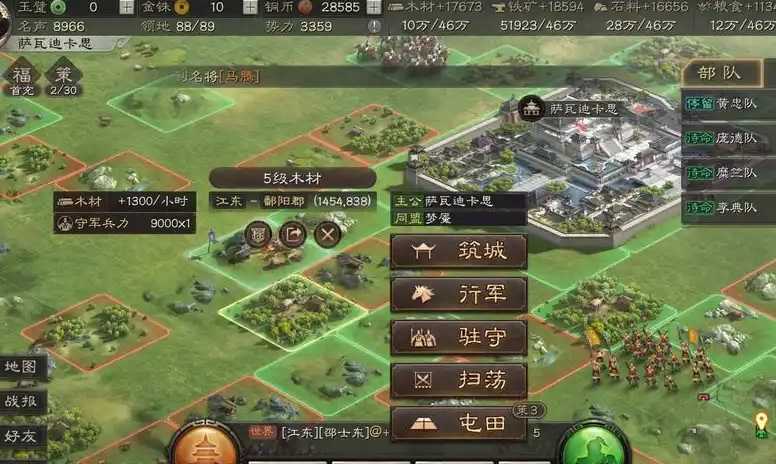 三国志战略版怎么快速刷到金币 三国志战略版怎么快速刷到金币