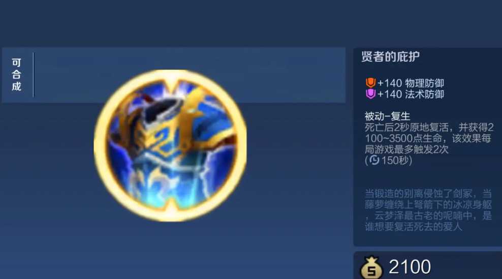 王者荣耀刺客万暴出装怎么出 王者荣耀刺客万暴出装怎么出