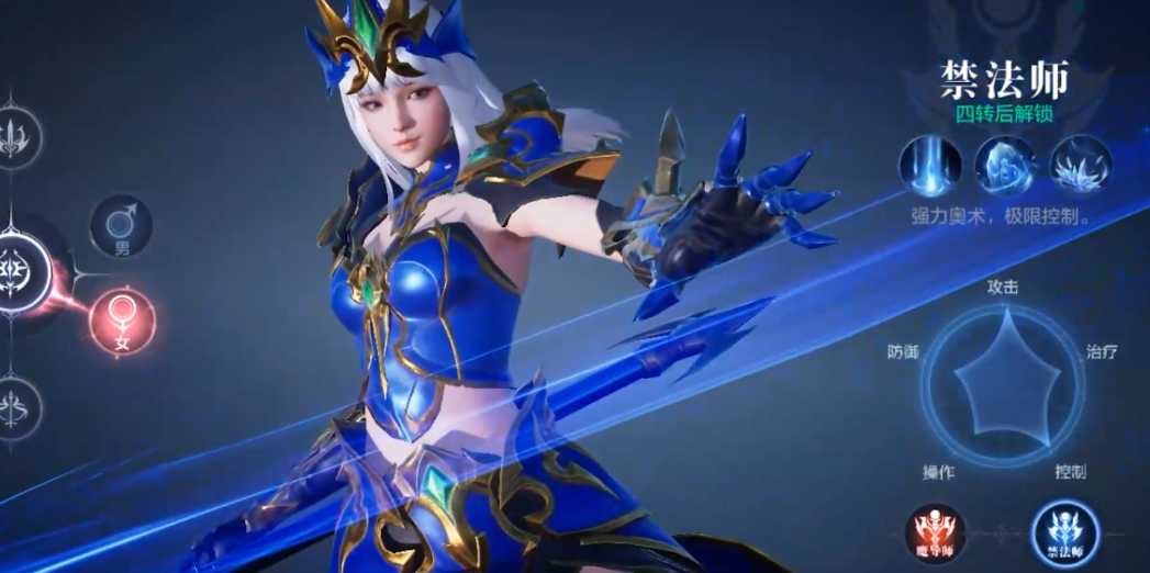 全民奇迹2什么职业pk最强 全民奇迹2什么职业pk最强