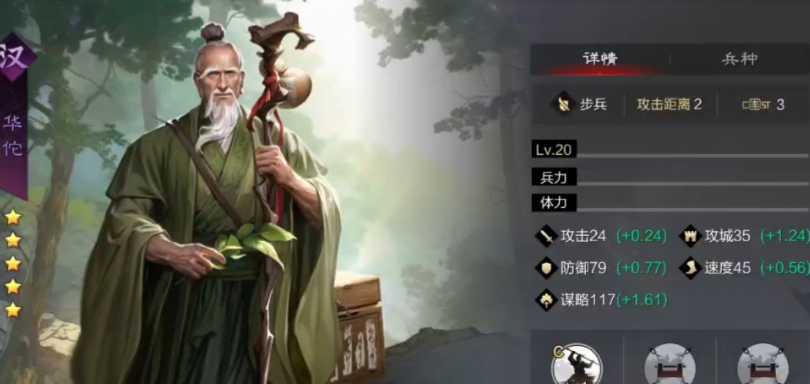 率土之滨怎么恢复伤兵 率土之滨怎么恢复伤兵