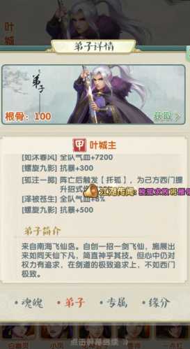 大掌门2西门前期阵容怎么搭配 大掌门2西门前期阵容怎么搭配