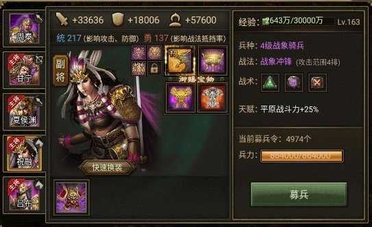 攻城掠地如何克制祝融 攻城掠地如何克制祝融