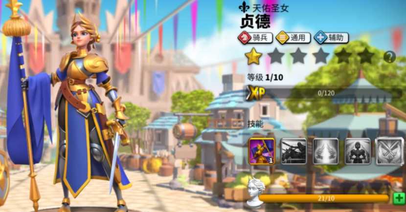 万国觉醒贫民玩家玩什么武将 万国觉醒贫民玩家玩什么武将
