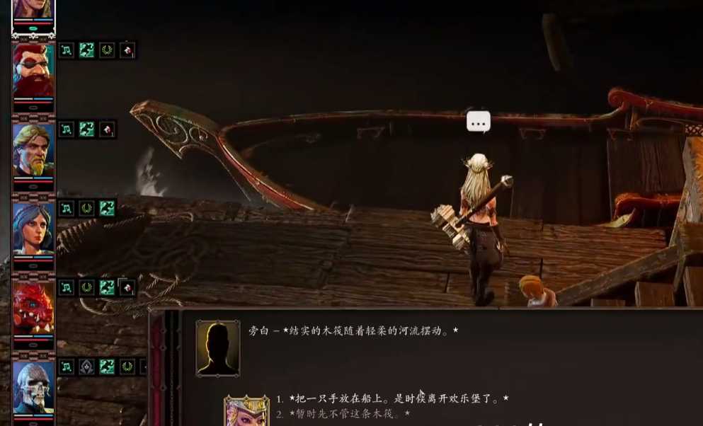 神界原罪2欢乐堡怎么进去的 神界原罪2欢乐堡怎么进去的