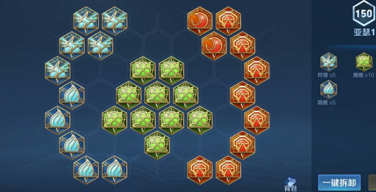 王者荣耀亚瑟后期怎么出装