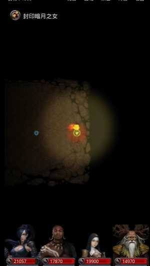 地下城堡2图17需要哪些职业 地下城堡2图17需要哪些职业