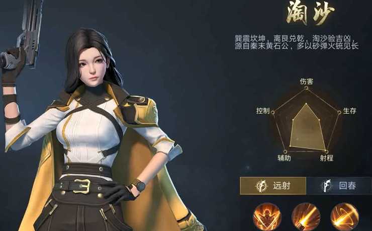 新盗墓笔记哪个职业技能好用点 新盗墓笔记哪个职业技能好用点