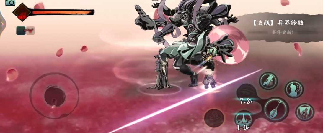 影之刃3异界的铃铛怎么过