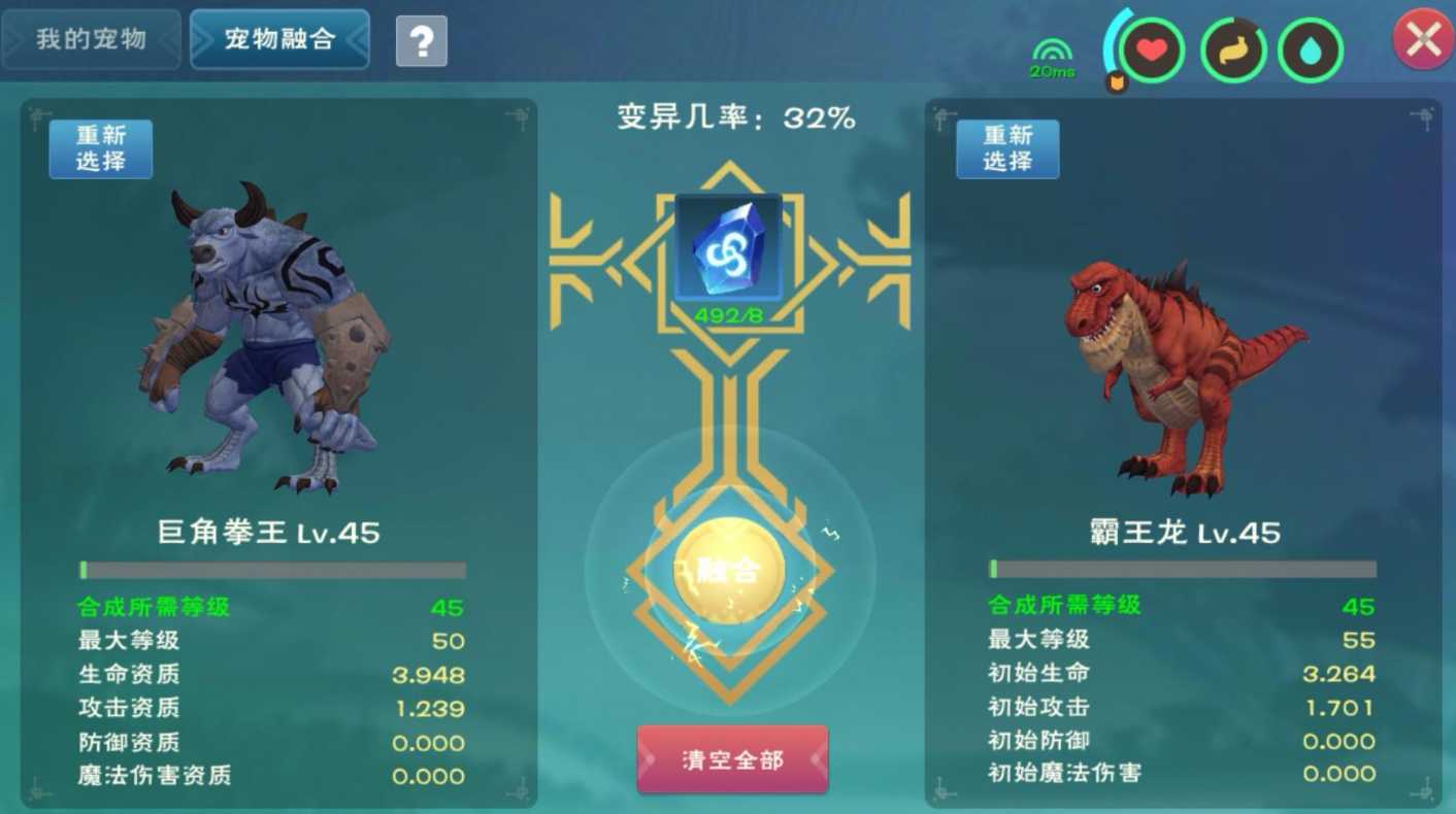 创造与魔法宠物怎么变异 创造与魔法宠物怎么变异