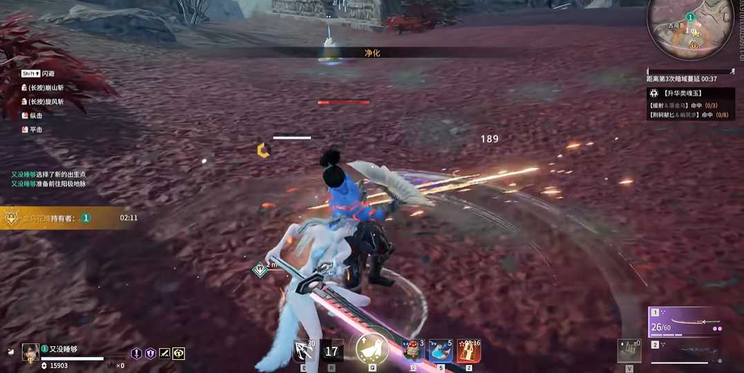 永劫无间刀的连招是什么