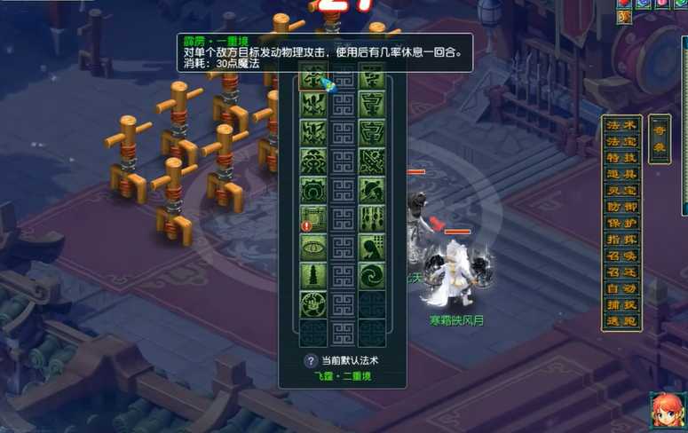 梦幻西游高等级力天宫如何玩