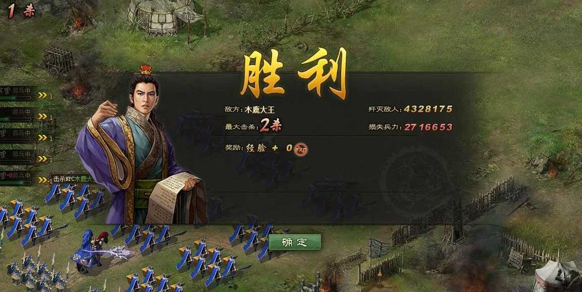 攻城掠地114副本如何通过