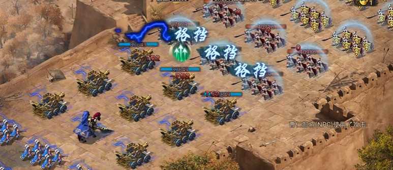 攻城掠地手游曹仁怎么过 攻城掠地手游曹仁怎么过