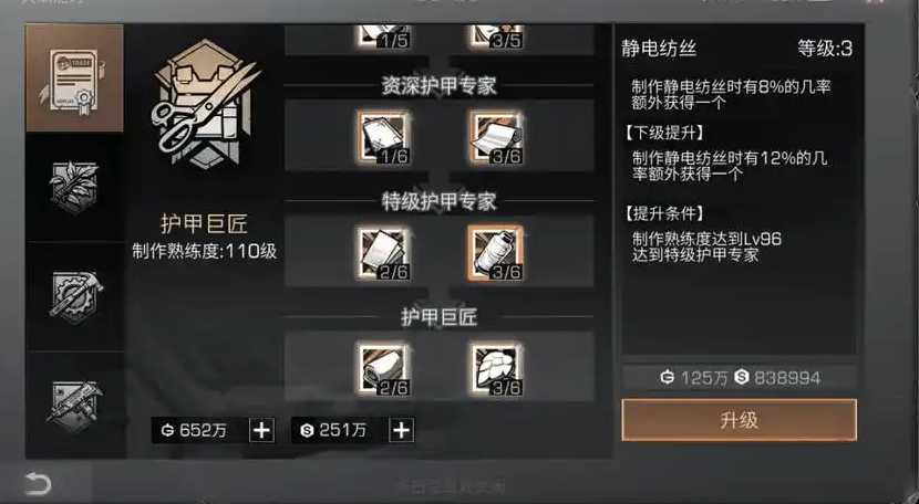 明日之后哪个职业最强