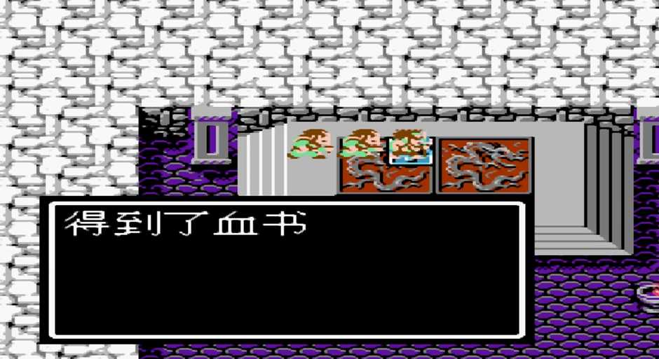 吞食天地2帝王墓怎么走 吞食天地2帝王墓怎么走