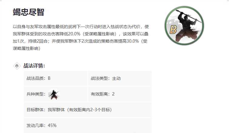 率土之滨怎么增加铁矿