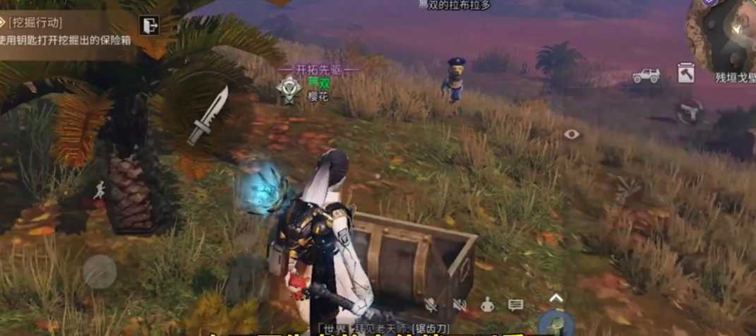 明日之后新手援助任务在哪里 明日之后新手援助任务在哪里