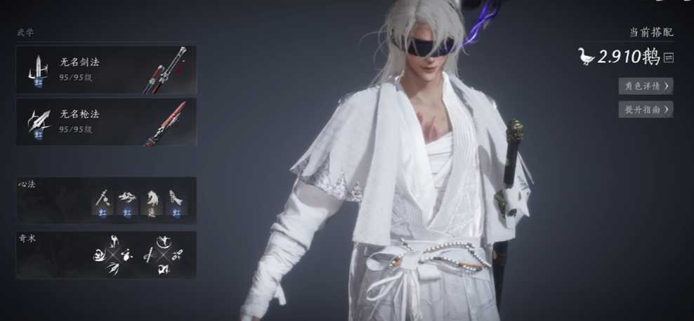 燕云十六声长剑武学学哪个