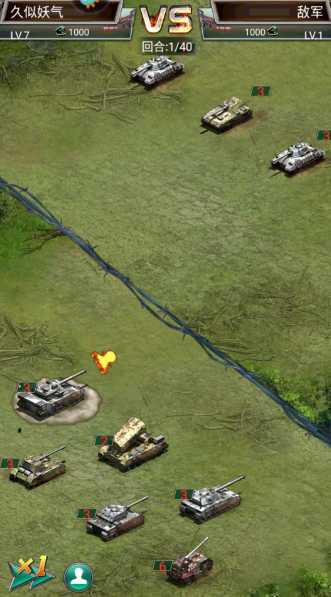坦克风云怎么打升级战 坦克风云怎么打升级战