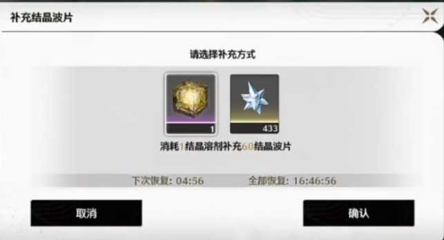 鸣潮进阶36级怎么最快