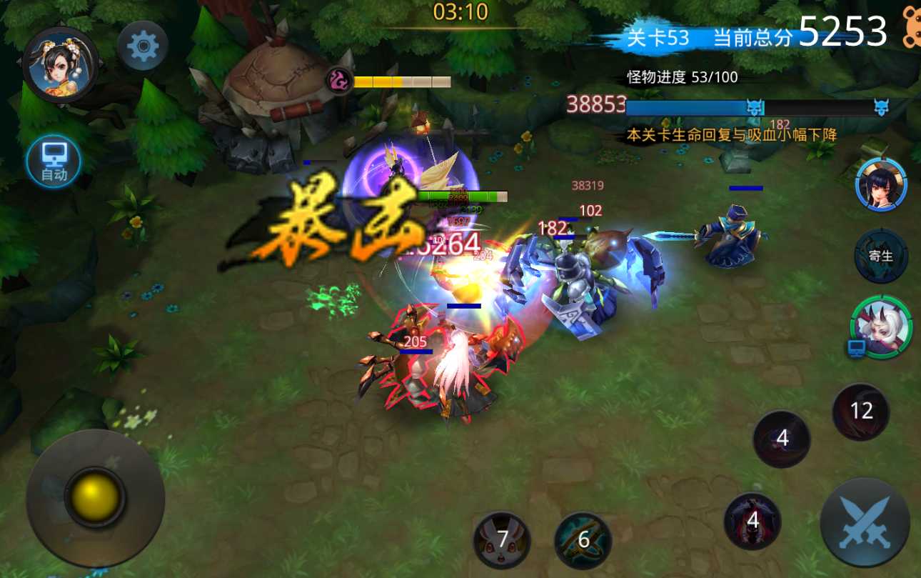 乱斗西游水德星君怎么装备 乱斗西游水德星君怎么装备