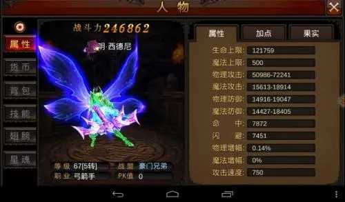 全民奇迹背包怎么开