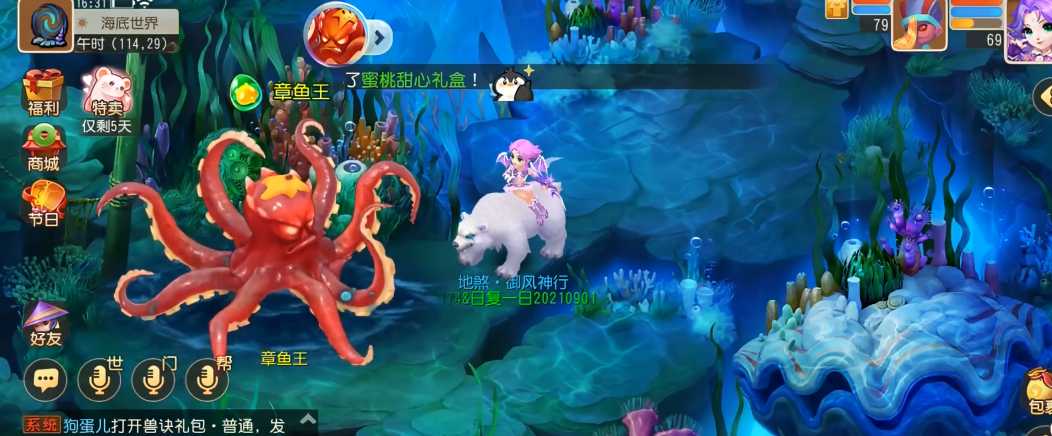 梦幻西游手游如何赚钱