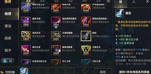 英雄联盟手游卡莎和阿狸哪个强 英雄联盟手游卡莎和阿狸哪个强