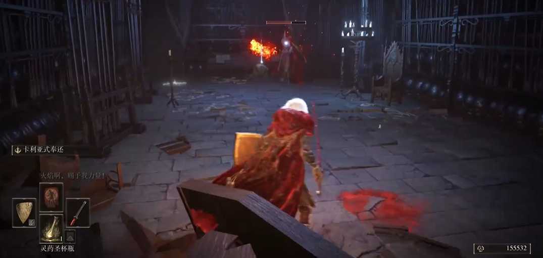 艾尔登法环火焰骑士流派怎么玩