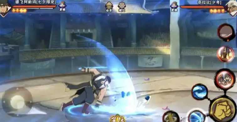 火影忍者七夕阿斯玛怎么玩 火影忍者七夕阿斯玛怎么玩