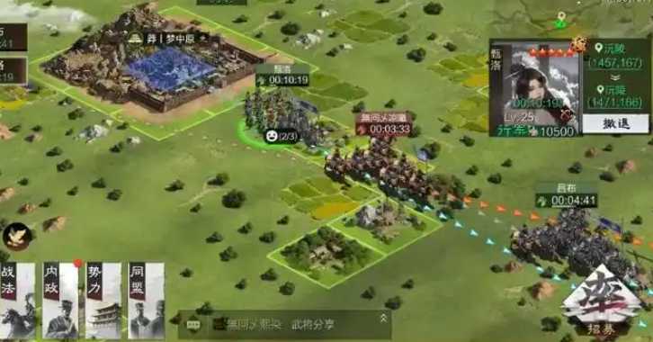 率土之滨的兵营怎么打 率土之滨的兵营怎么打