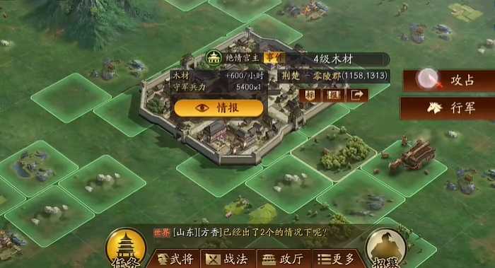 三国志战略版城池有什么用 三国志战略版城池有什么用