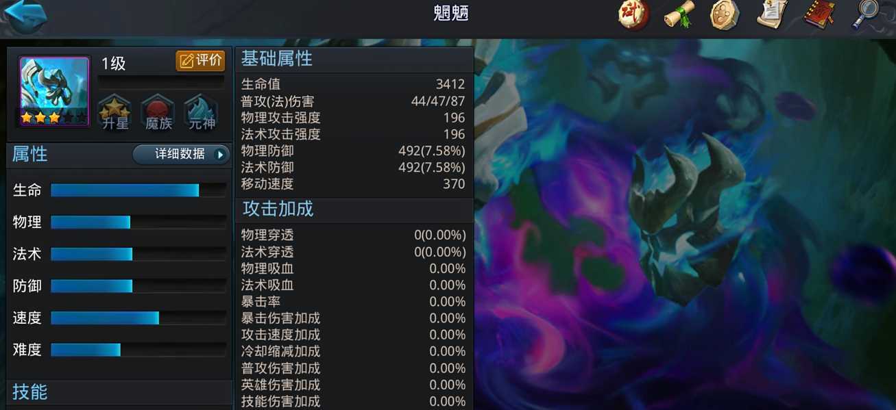 乱斗西游2辅助怎么选 乱斗西游2辅助怎么选