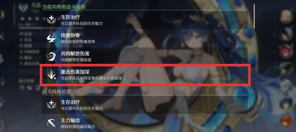 鸣潮声骸能怎么给 鸣潮声骸能怎么给