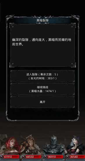 地下城堡2新手每天做什么 地下城堡2新手每天做什么