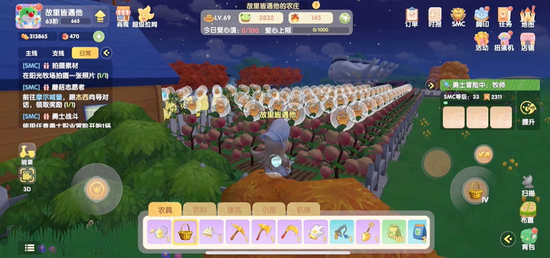 摩尔庄园手游的水蜜桃怎么摘 摩尔庄园手游的水蜜桃怎么摘