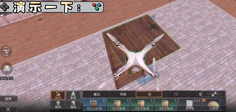 明日之后悬空直梯怎么弄