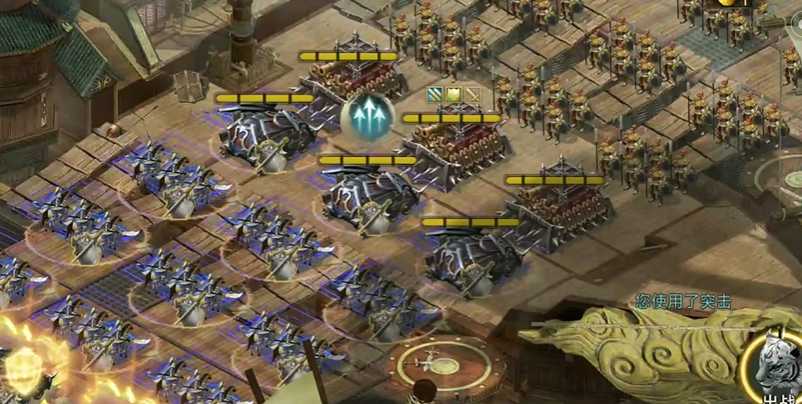 攻城掠地手游248周泰怎么过 攻城掠地手游248周泰怎么过