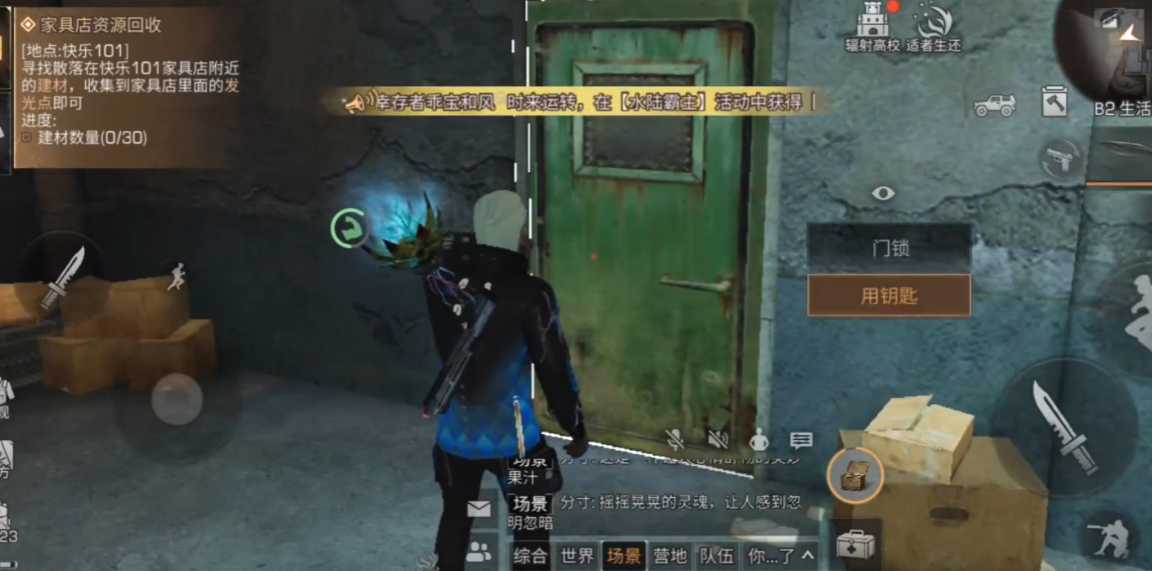 明日之后地下城来生之花吧台在哪 明日之后地下城来生之花吧台在哪