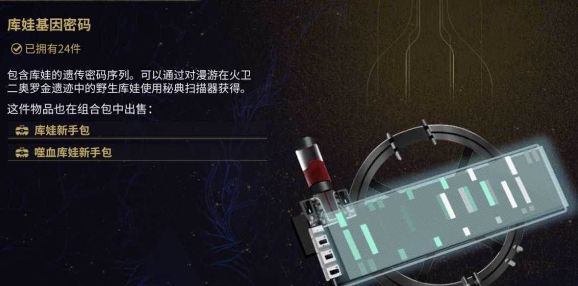 星际战甲荒野猎手在哪刷