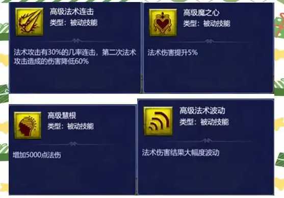 梦幻西游打书用什么兽决