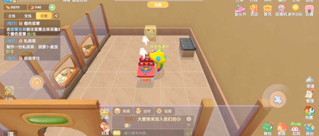 摩尔庄园怎么做出香煎雪鱼 摩尔庄园怎么做出香煎雪鱼