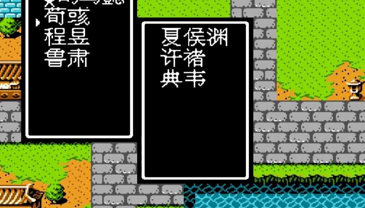 吞食天地2鲁肃在哪 吞食天地2鲁肃在哪