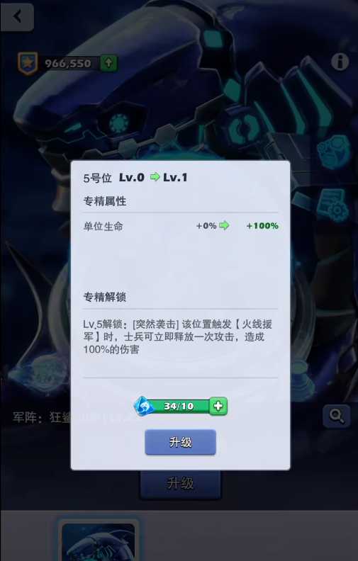 口袋奇兵多余英雄碎片怎么分解