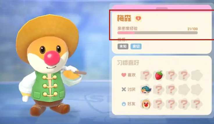 摩尔庄园怎么在家里放梅森 摩尔庄园怎么在家里放梅森